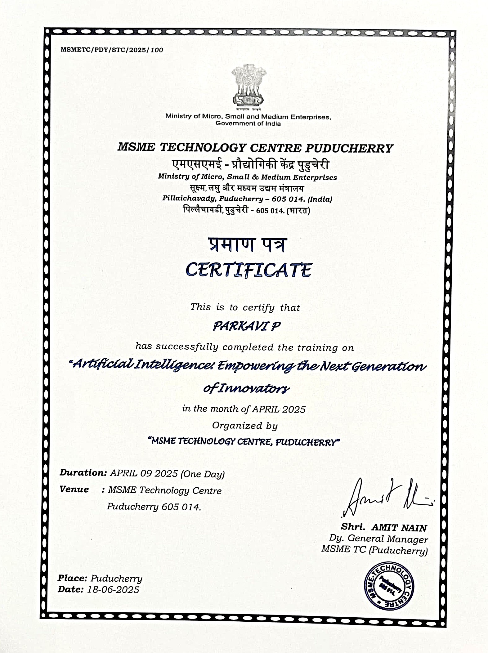 MSME AI Training Certificate